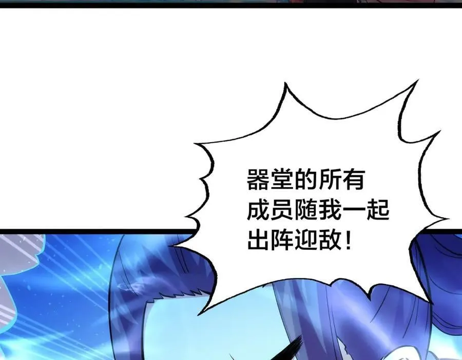 我夺舍了大师兄最新章节漫画,107-众人的选择2图