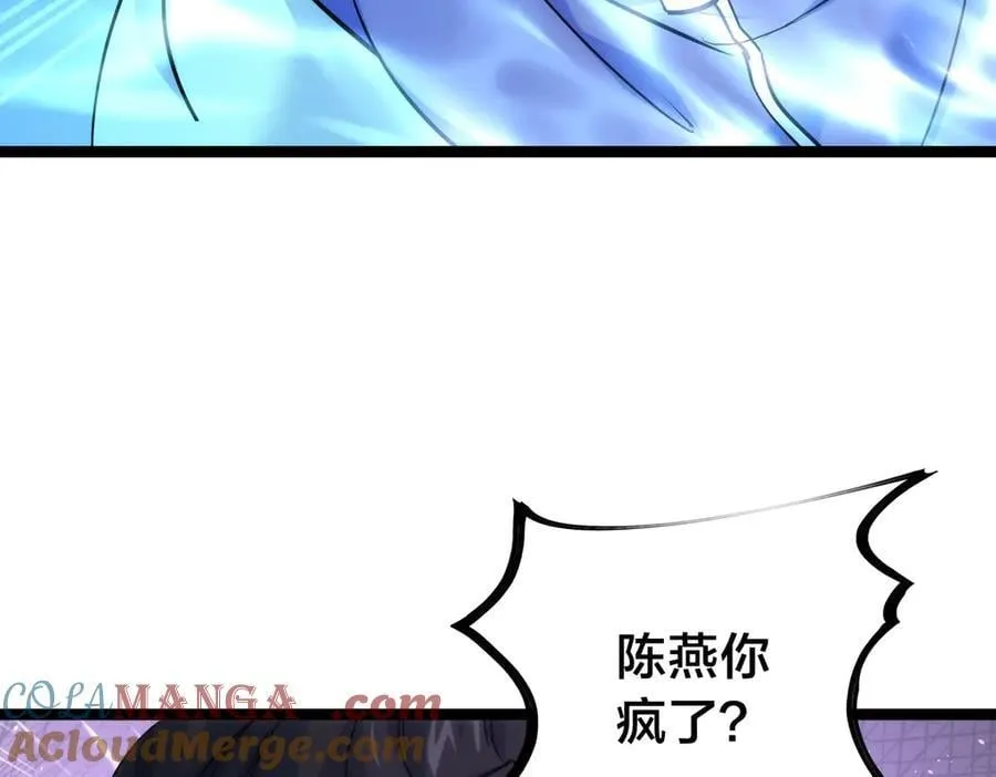 我夺舍了大师兄最新章节漫画,107-众人的选择4图