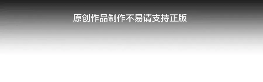 我夺舍了系统玩家漫画,98-赏罚分明4图