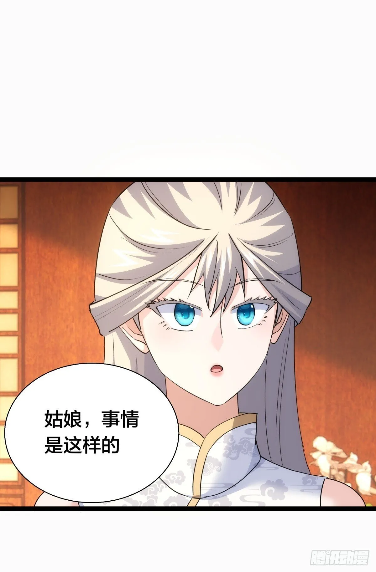 我夺舍了大师兄最新章节漫画,73-金蝉脱壳3图