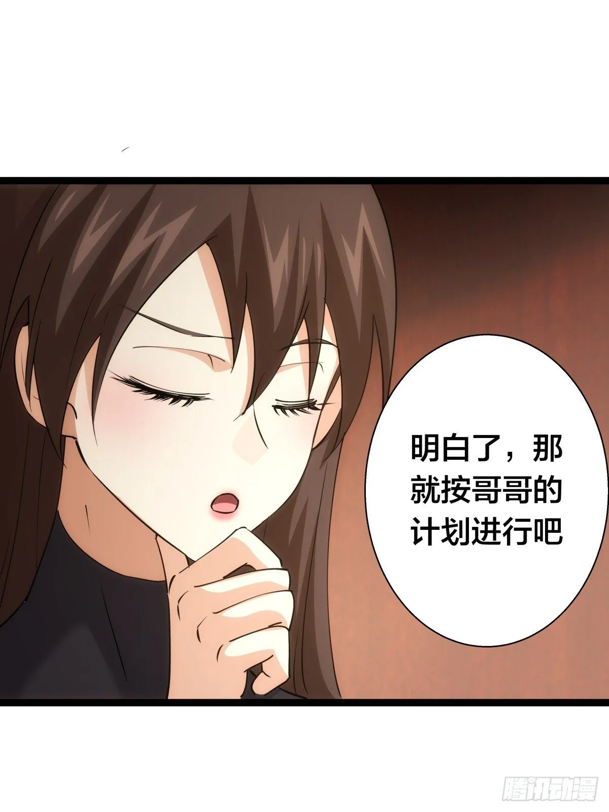 我夺舍了大师兄最新章节漫画,73-金蝉脱壳5图