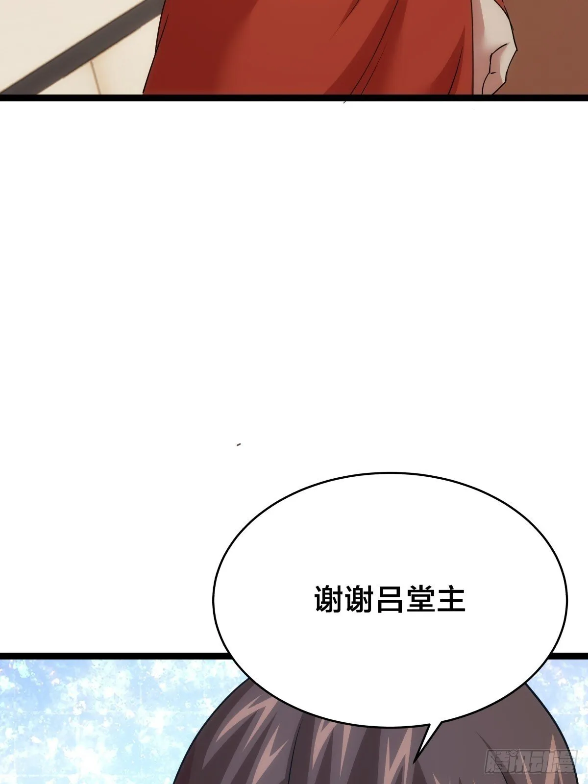 我夺舍了系统玩家小说免费漫画,87-弹劾5图