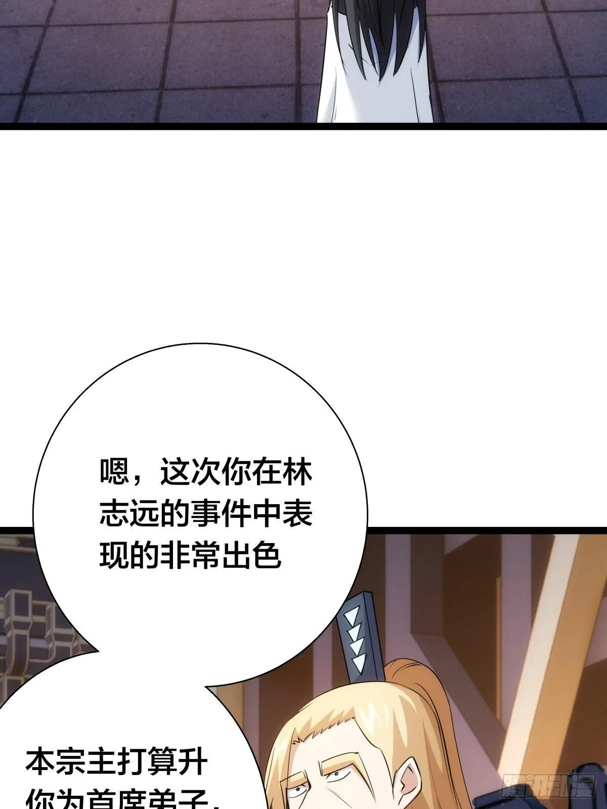 我夺舍了系统玩家漫画,68-事情是这样的4图