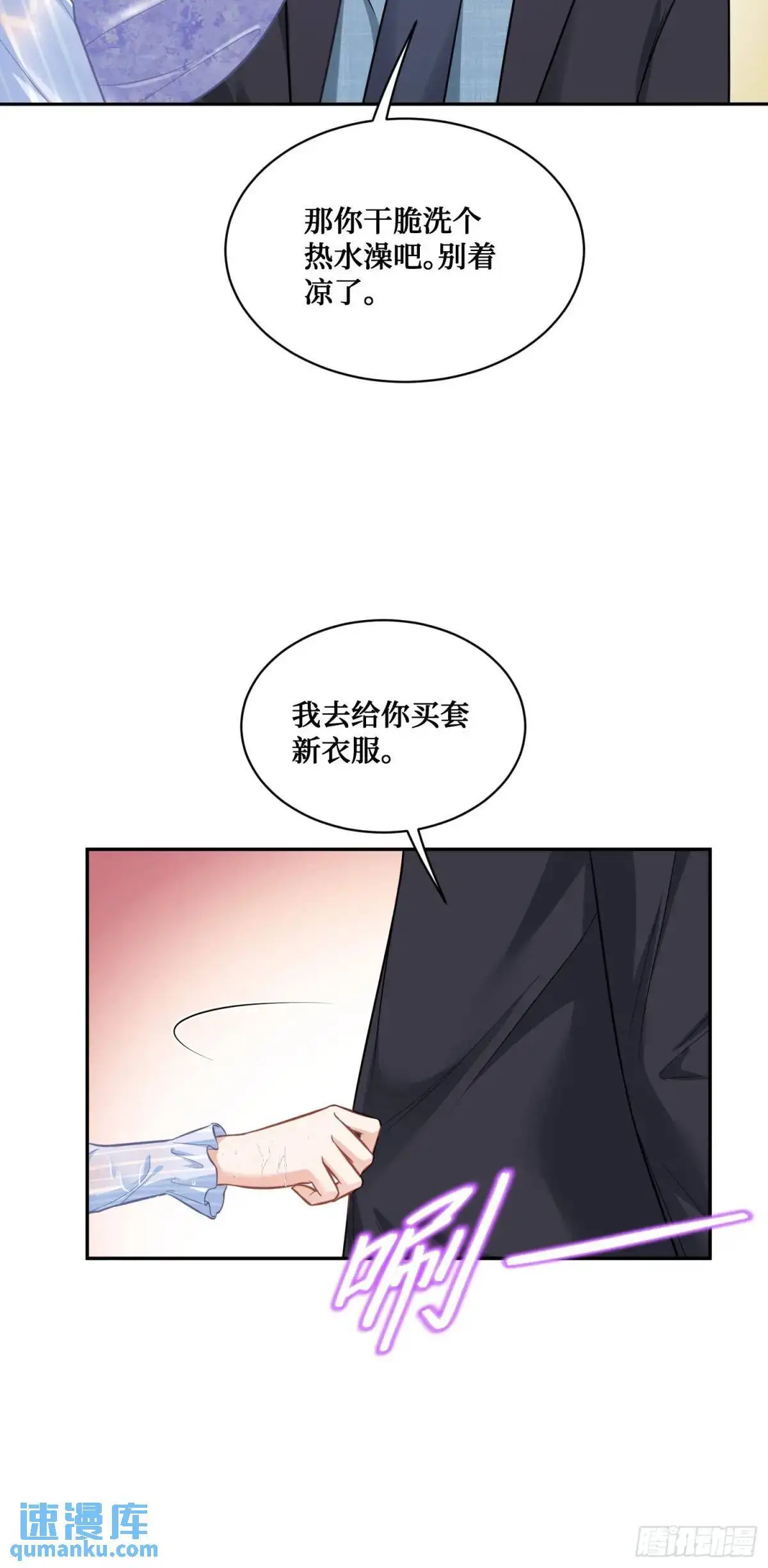 第45话：不要走1