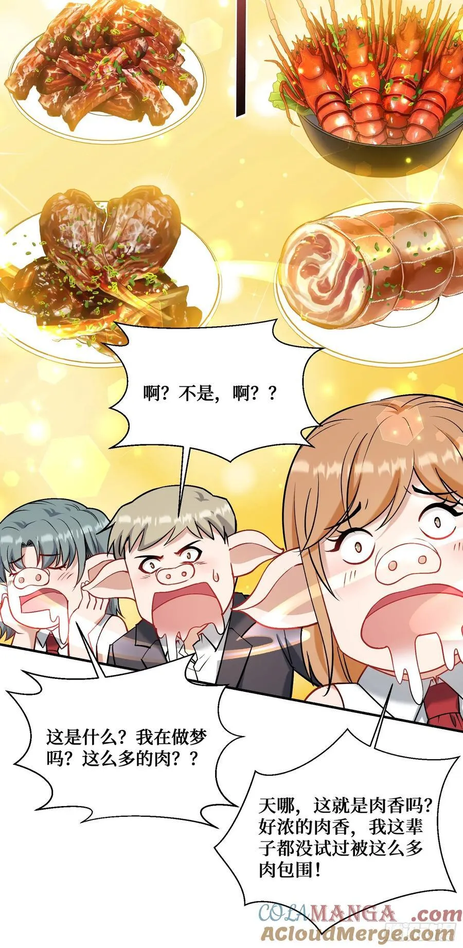 第134话：泡菜？狗都不吃2