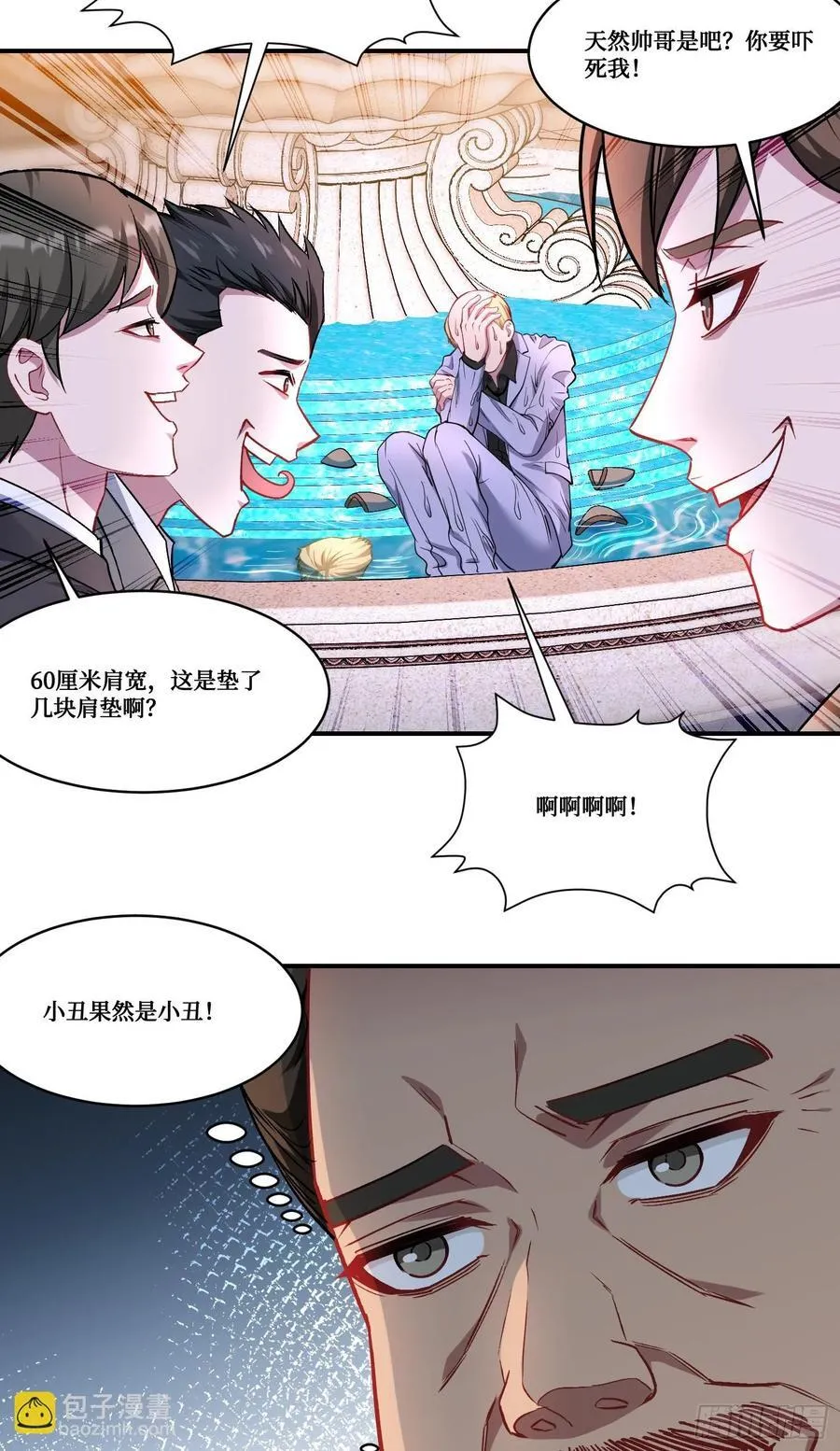 第160话：这技术也好意思显摆3