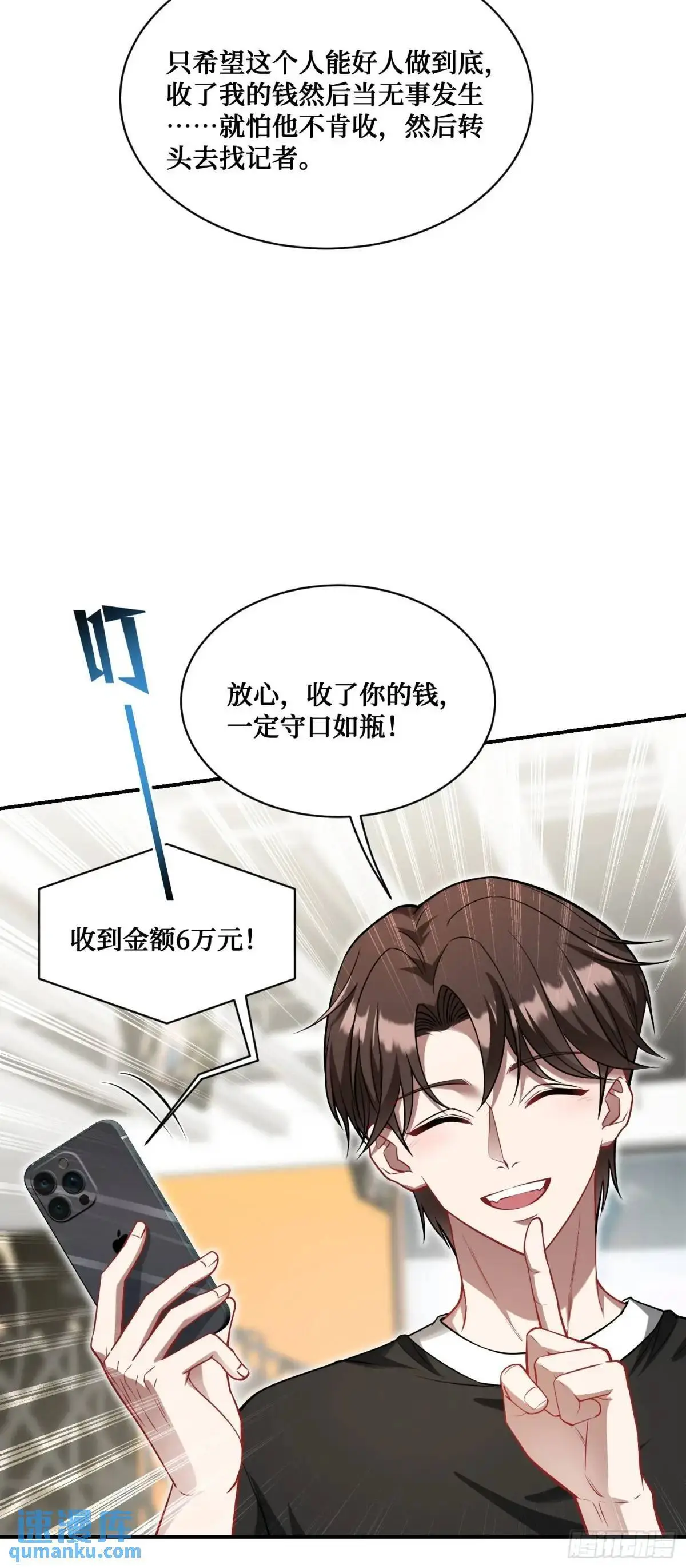 第51话：影视基地0