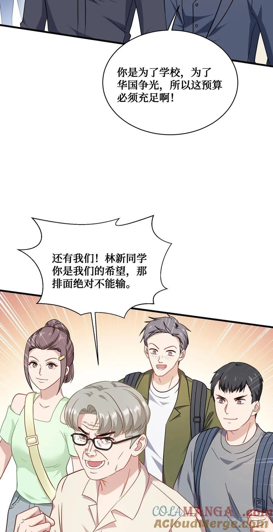 第128话：我和你一起！0