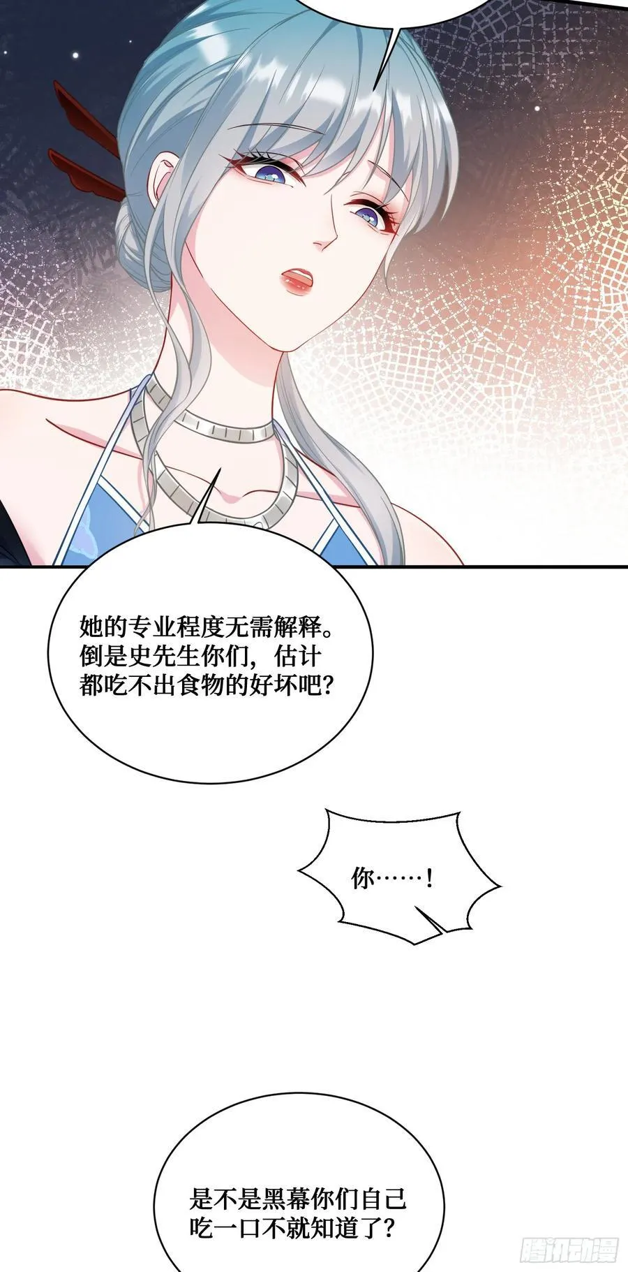 第114话：比蛋炒饭更好吃的…0