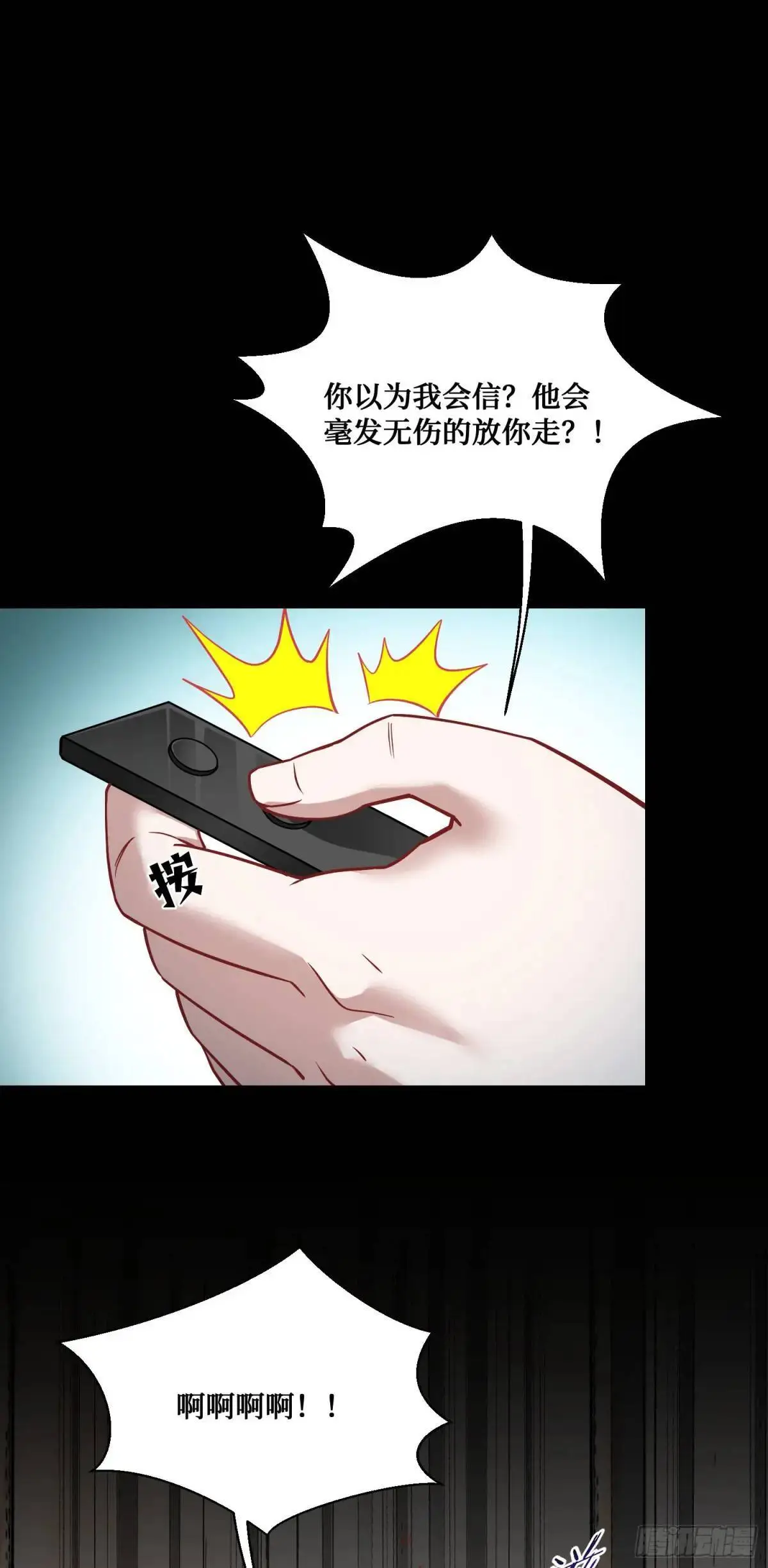 第41话：潜入0