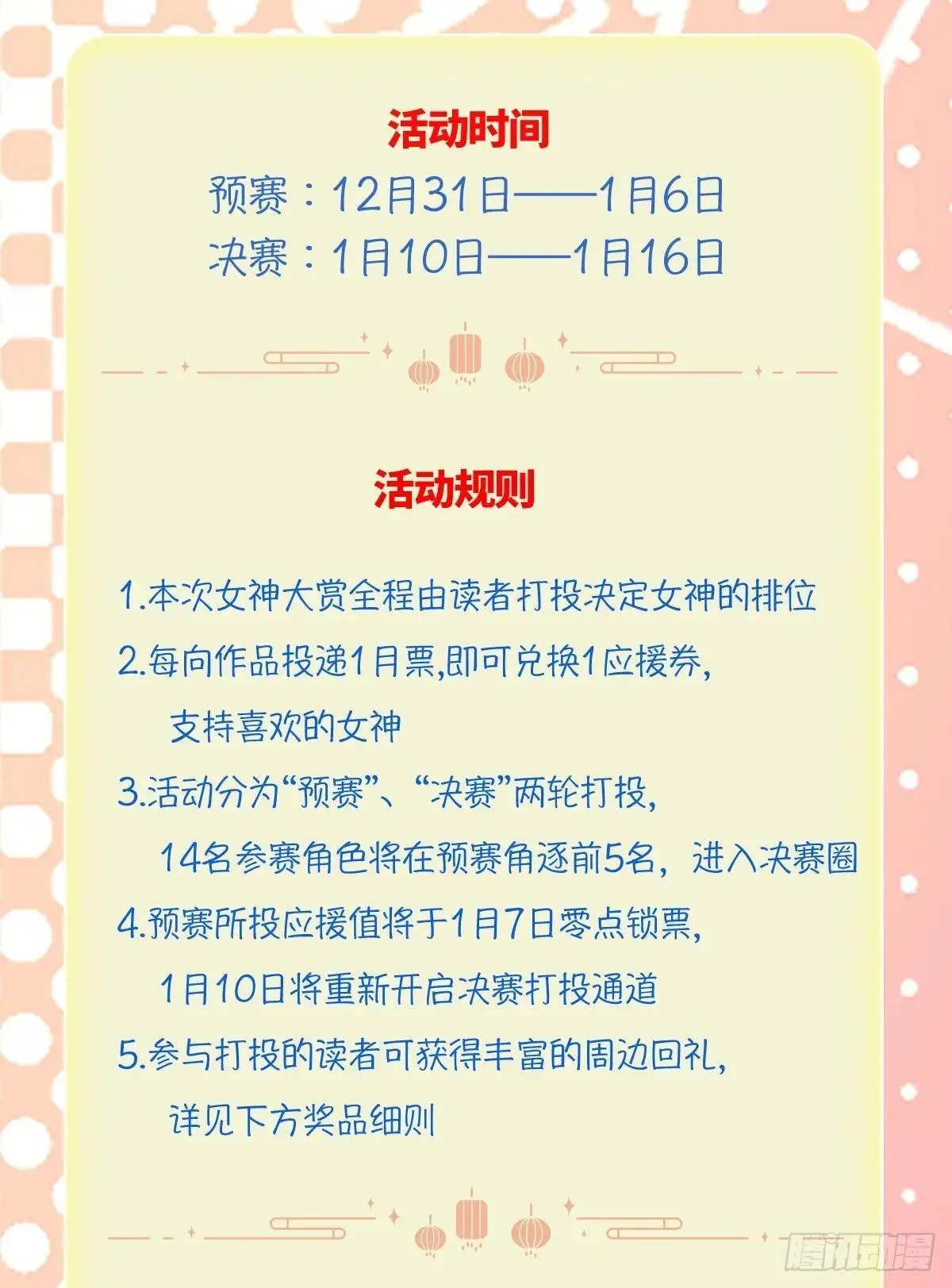 第167话：优雅，太优雅了！1