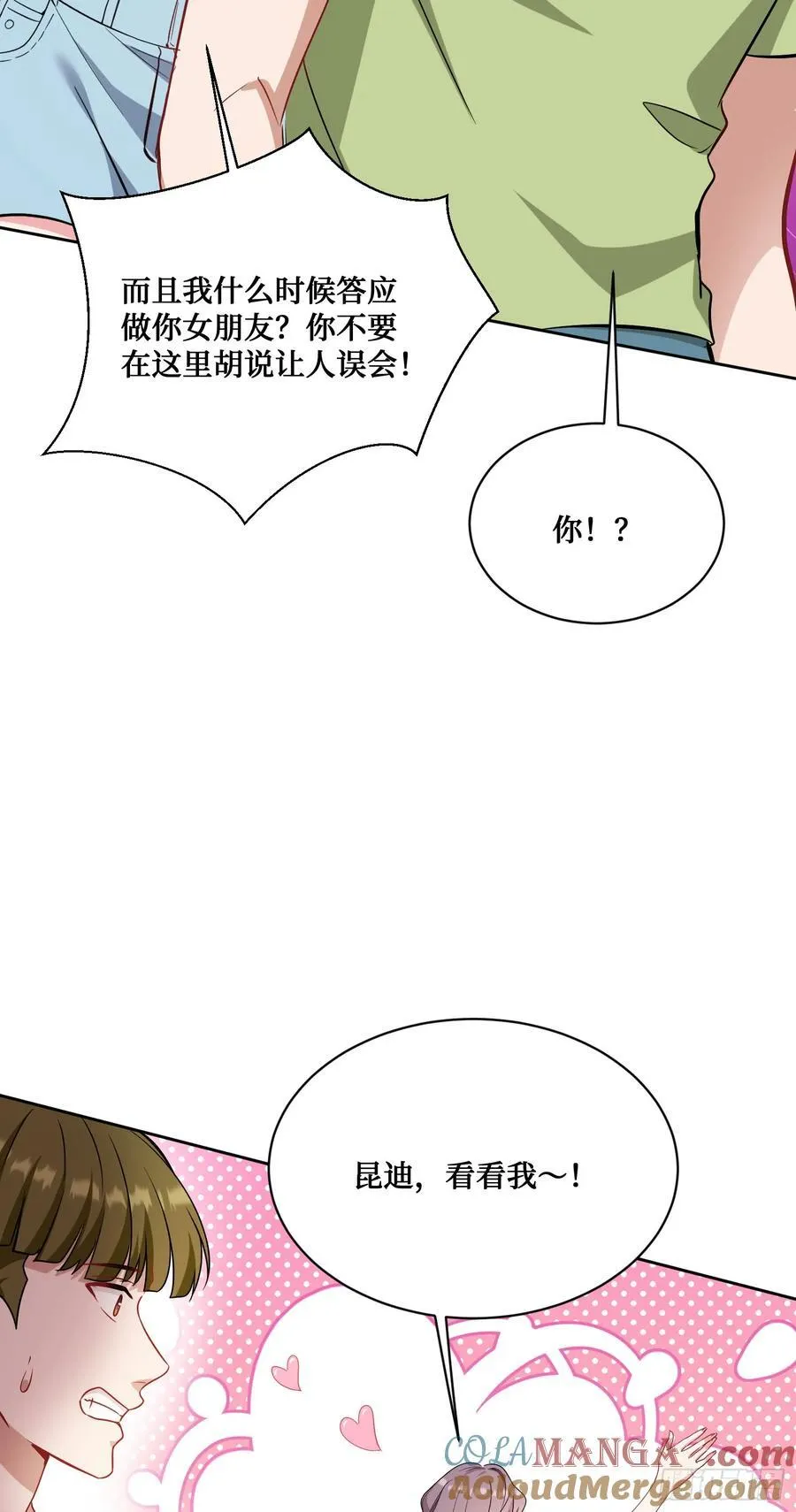 第123话：DJ，DJ2