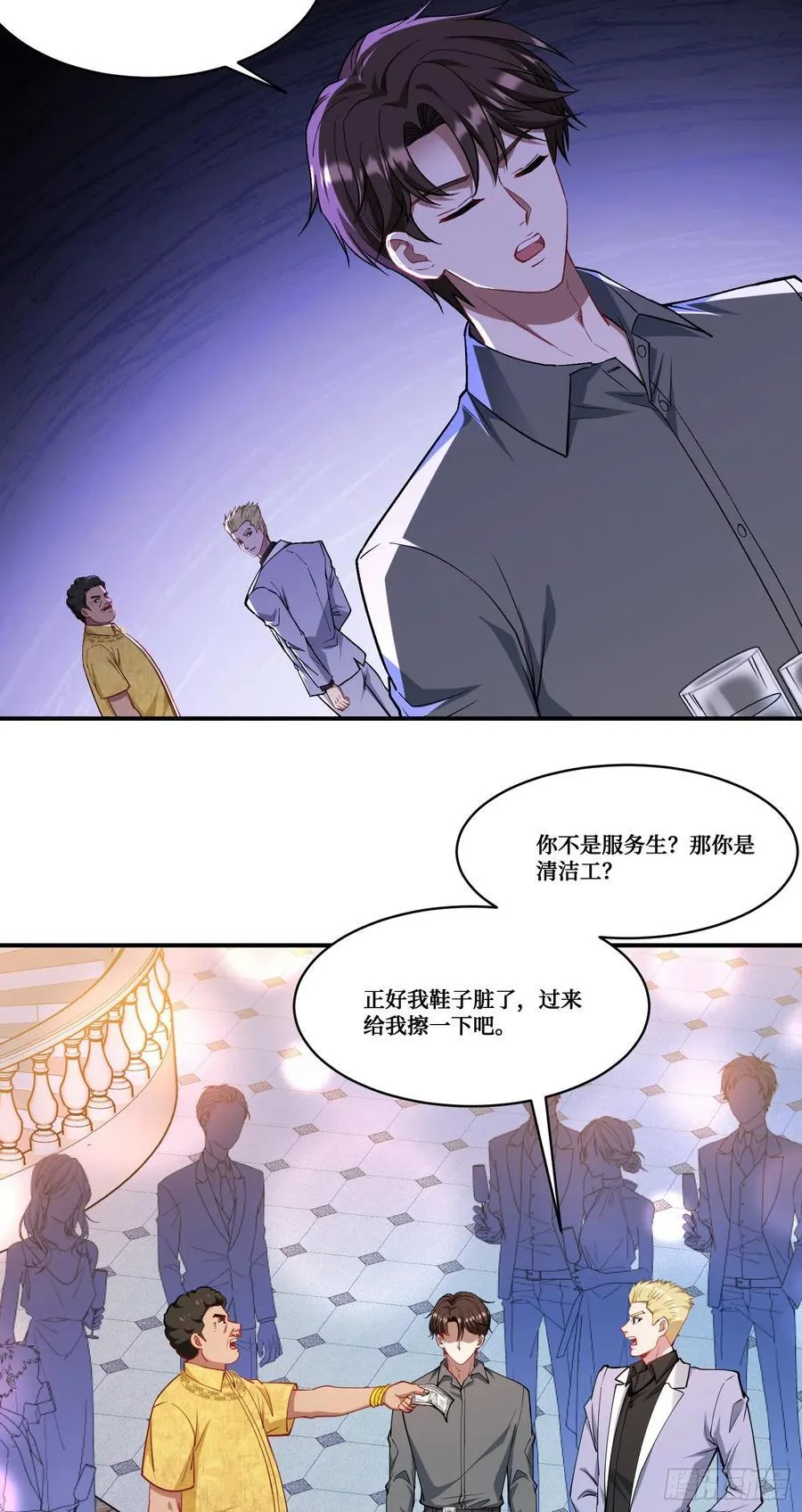 第159话：妍宝的生日宴会2