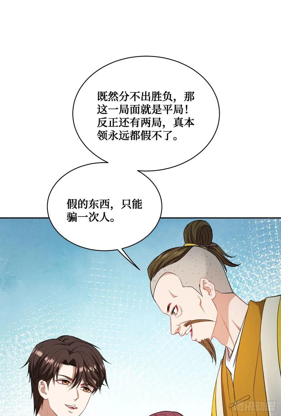 第154话：我，钞能力招魂专家0