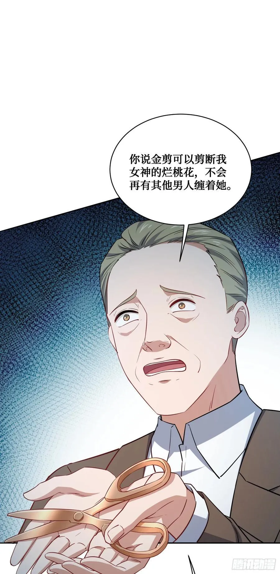 第152话：攻略对象从天而降？0