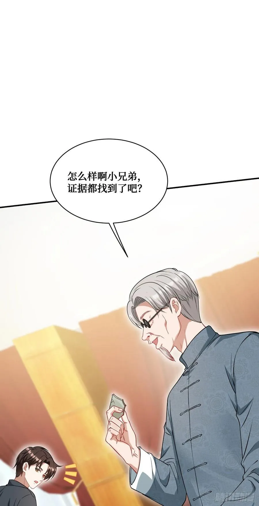 第65话：不就是几个破罐子吗4