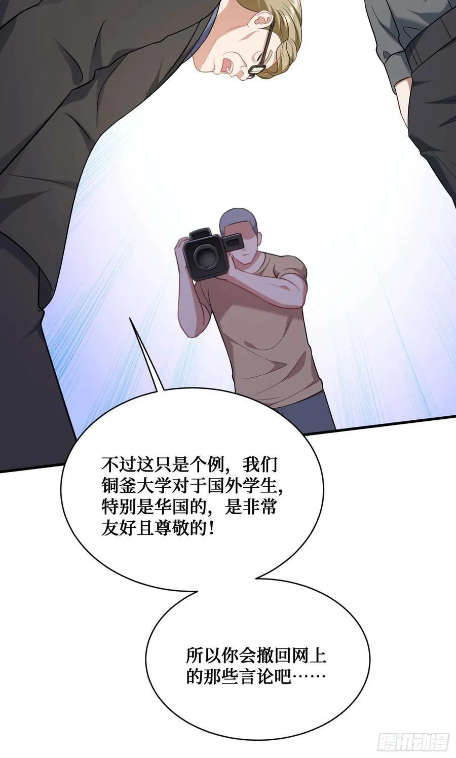 第134话：泡菜？狗都不吃3