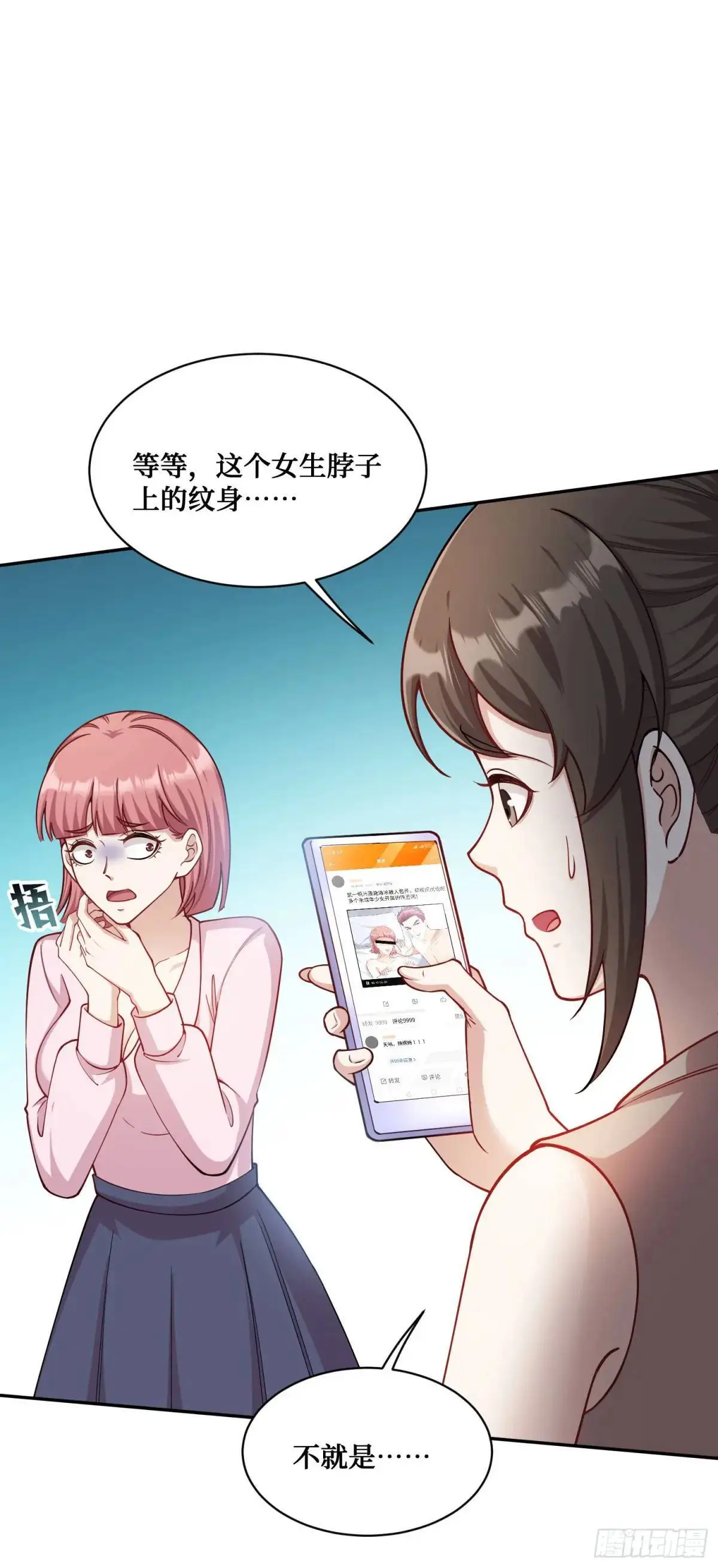 第55话：一个绝妙的花钱点子0