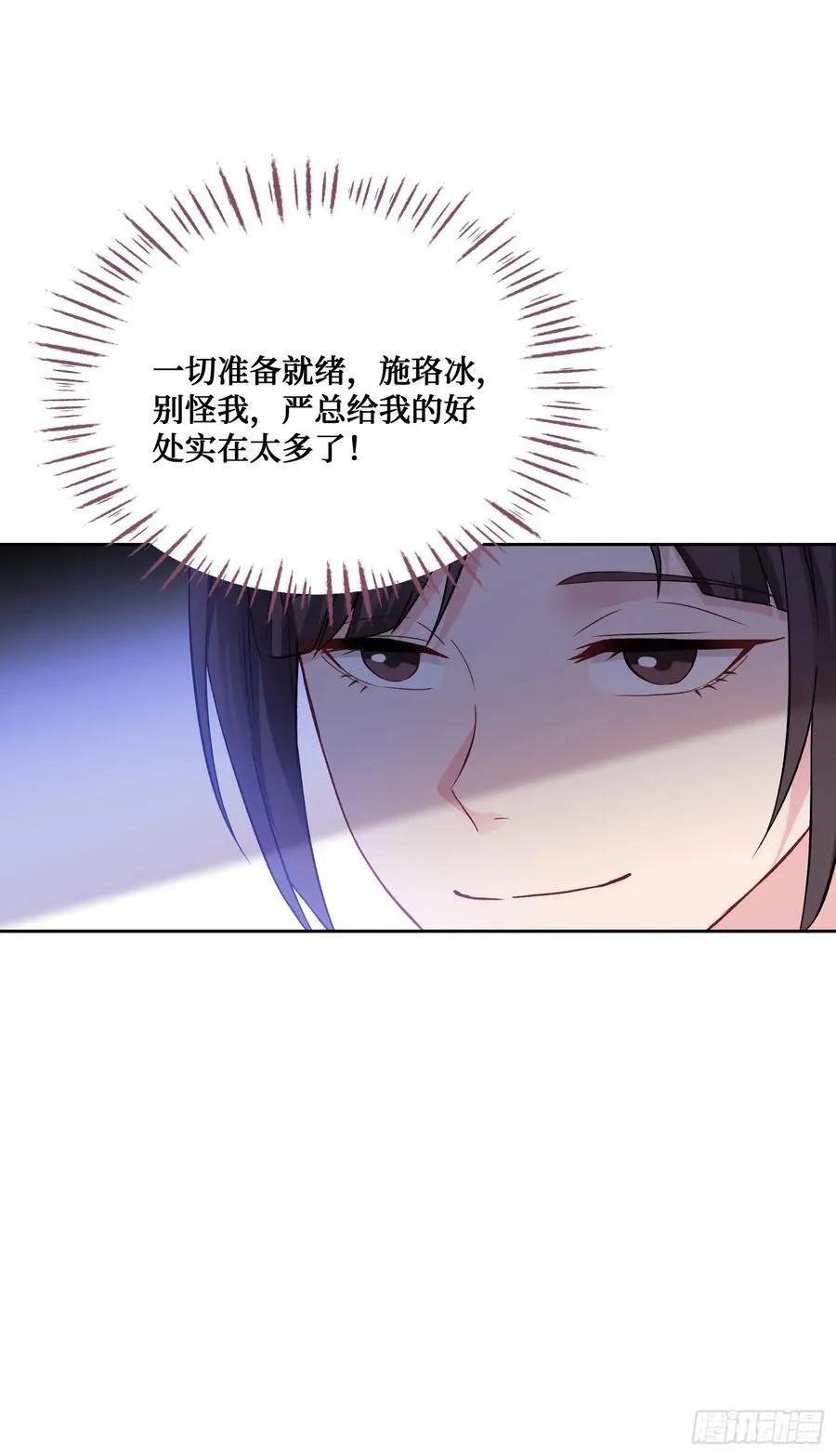 第103话：有女色狼啊4