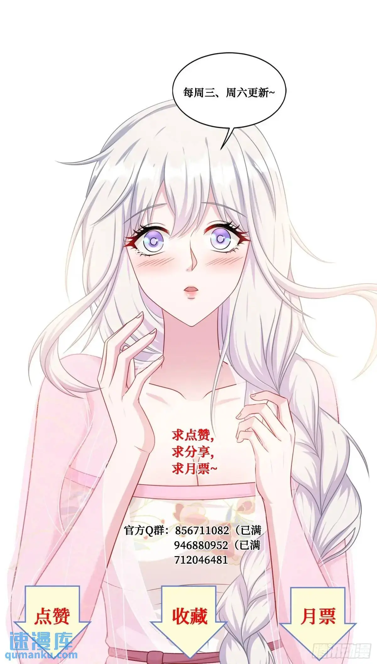 第55话：一个绝妙的花钱点子0