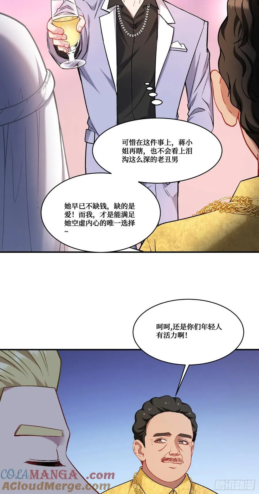 第159话：妍宝的生日宴会4