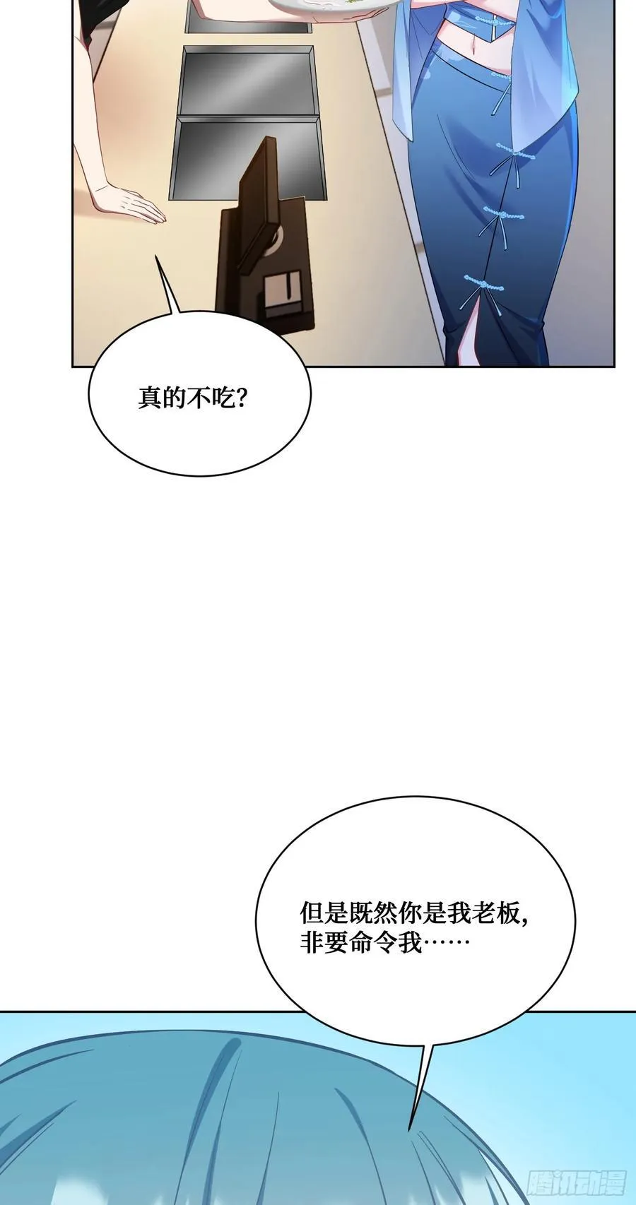 第145话：冒烟冰激凌草莓0