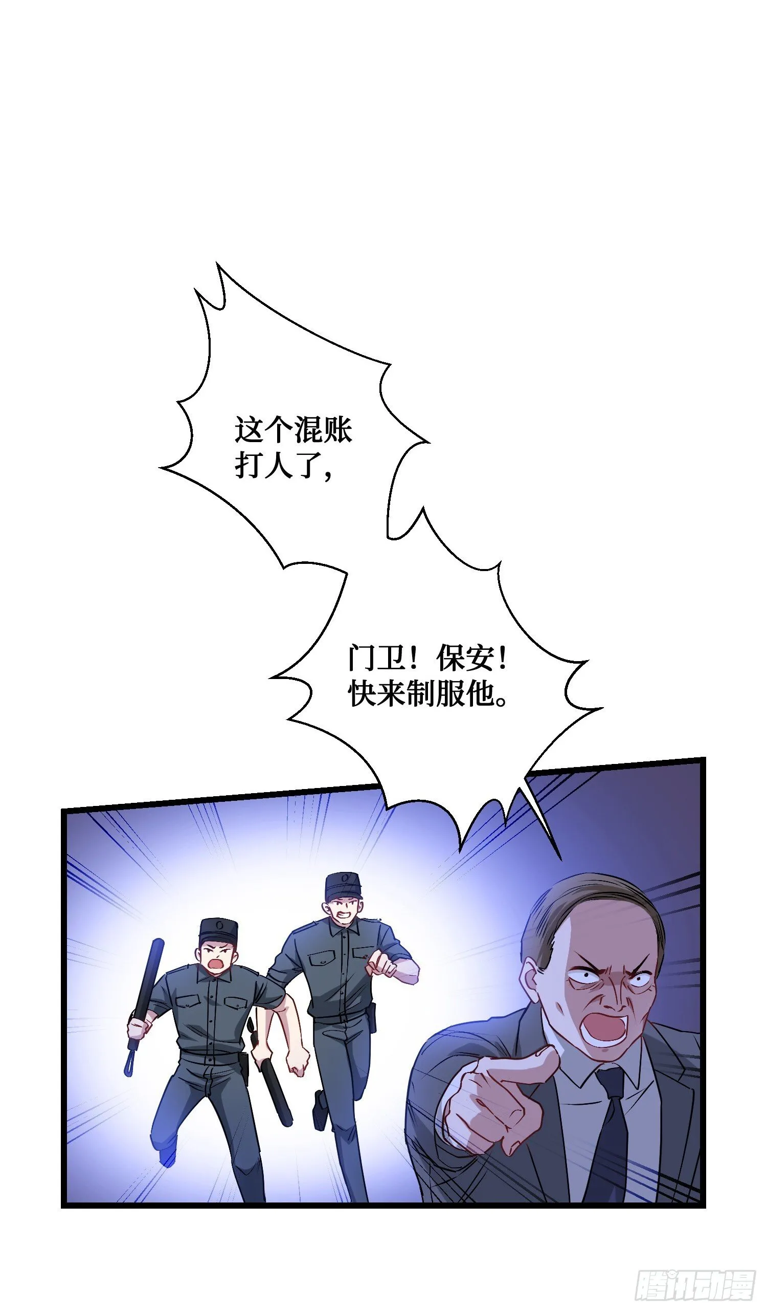 第17话：“现场直播”2