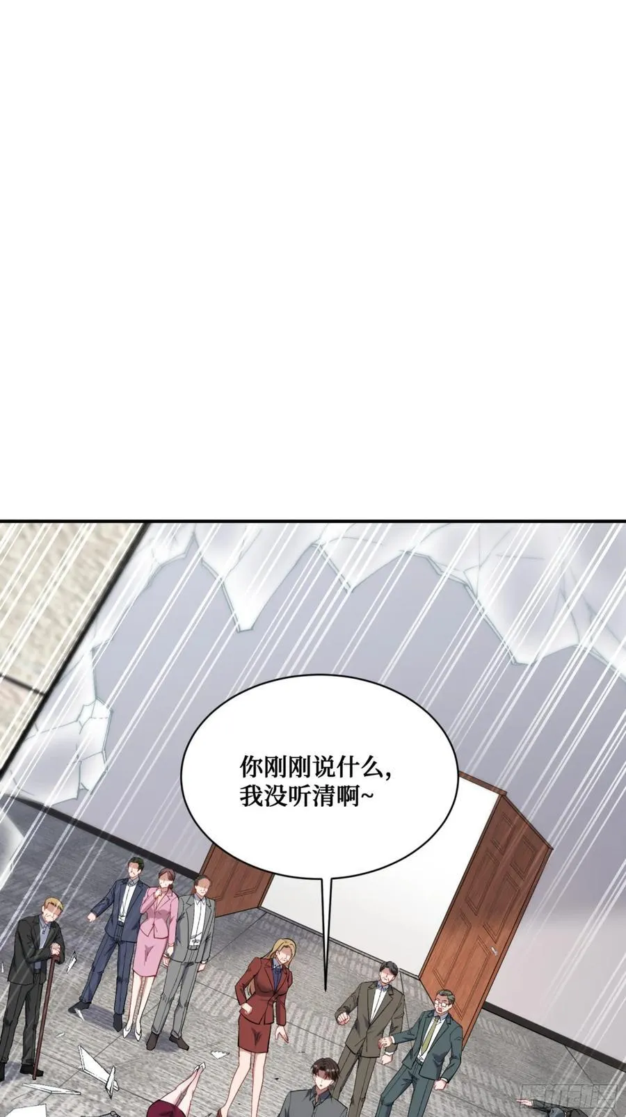 第140话：大力踩我不要停2