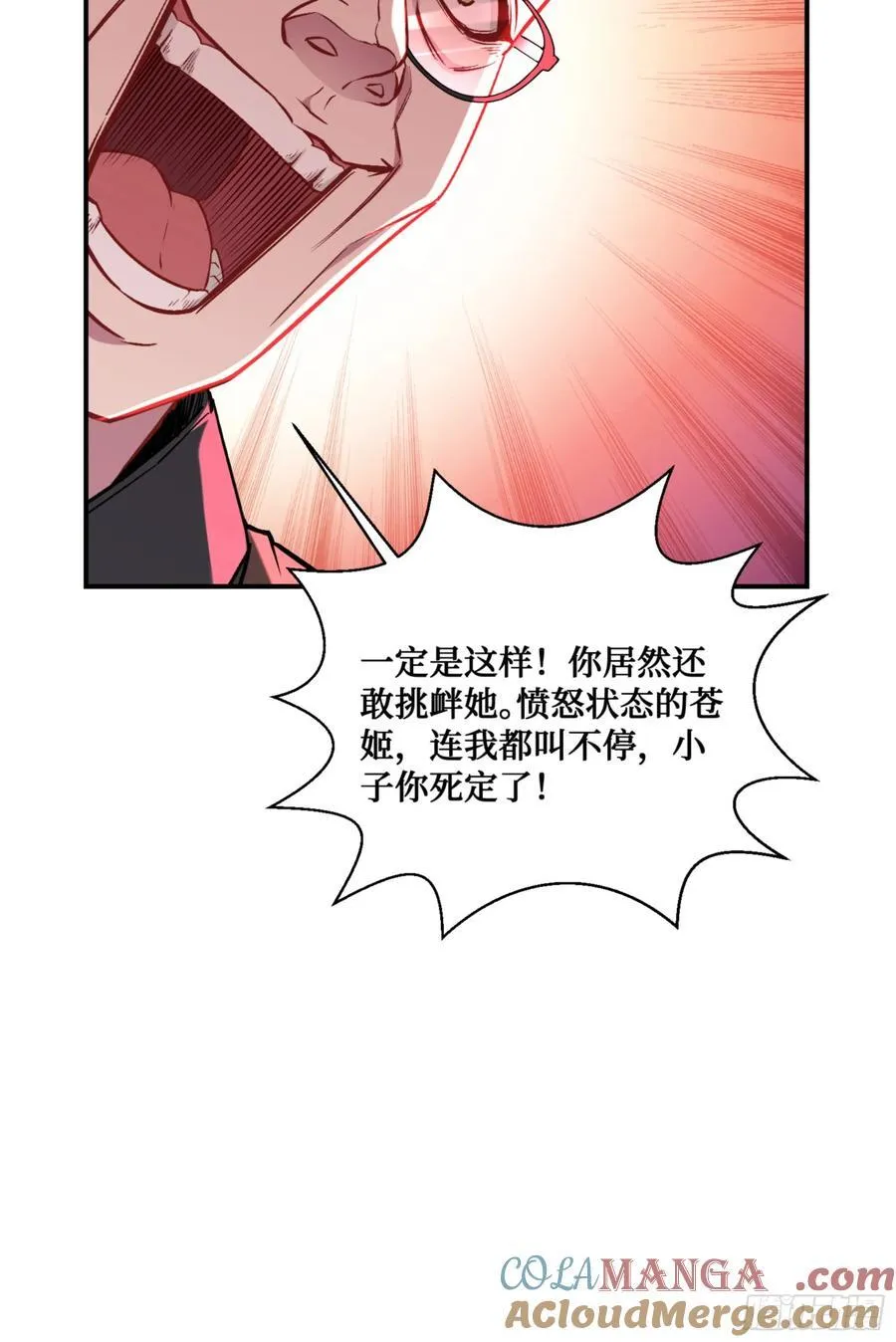 第140话：大力踩我不要停0