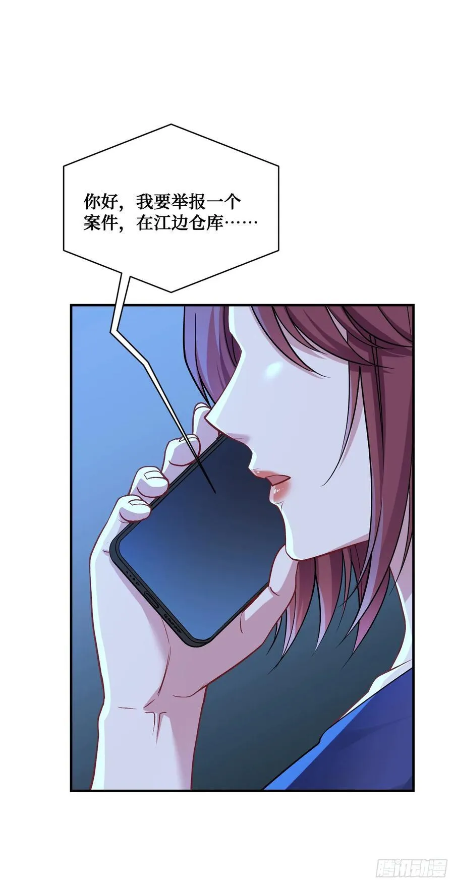 第93话：请选择你的心动嘉宾~0