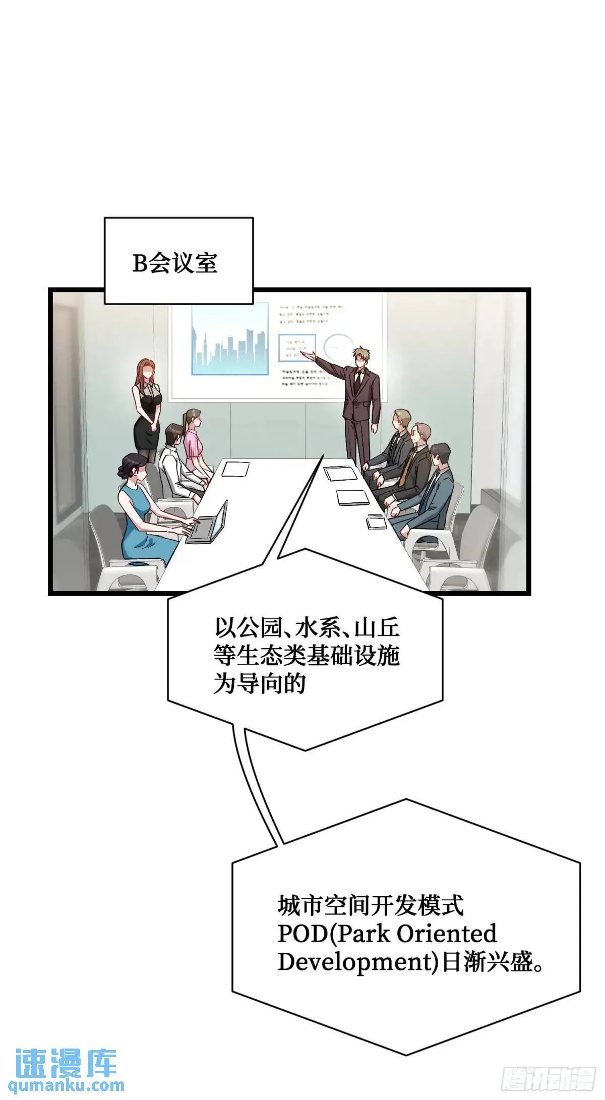 第28话：实力不是靠偷的0