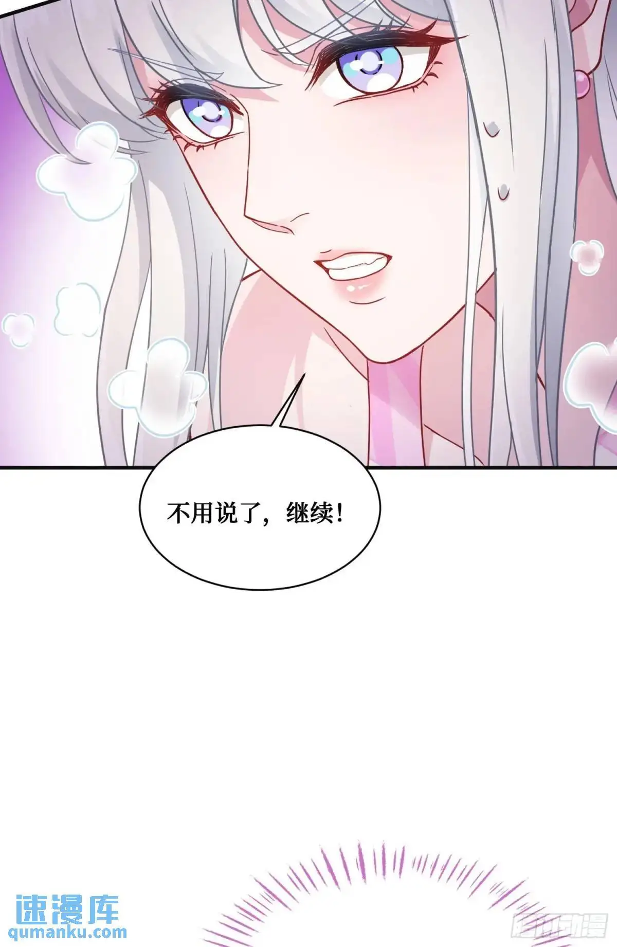 第49话：健身房3