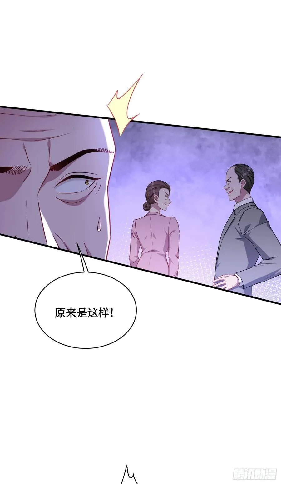 第138话：黄雀在后4