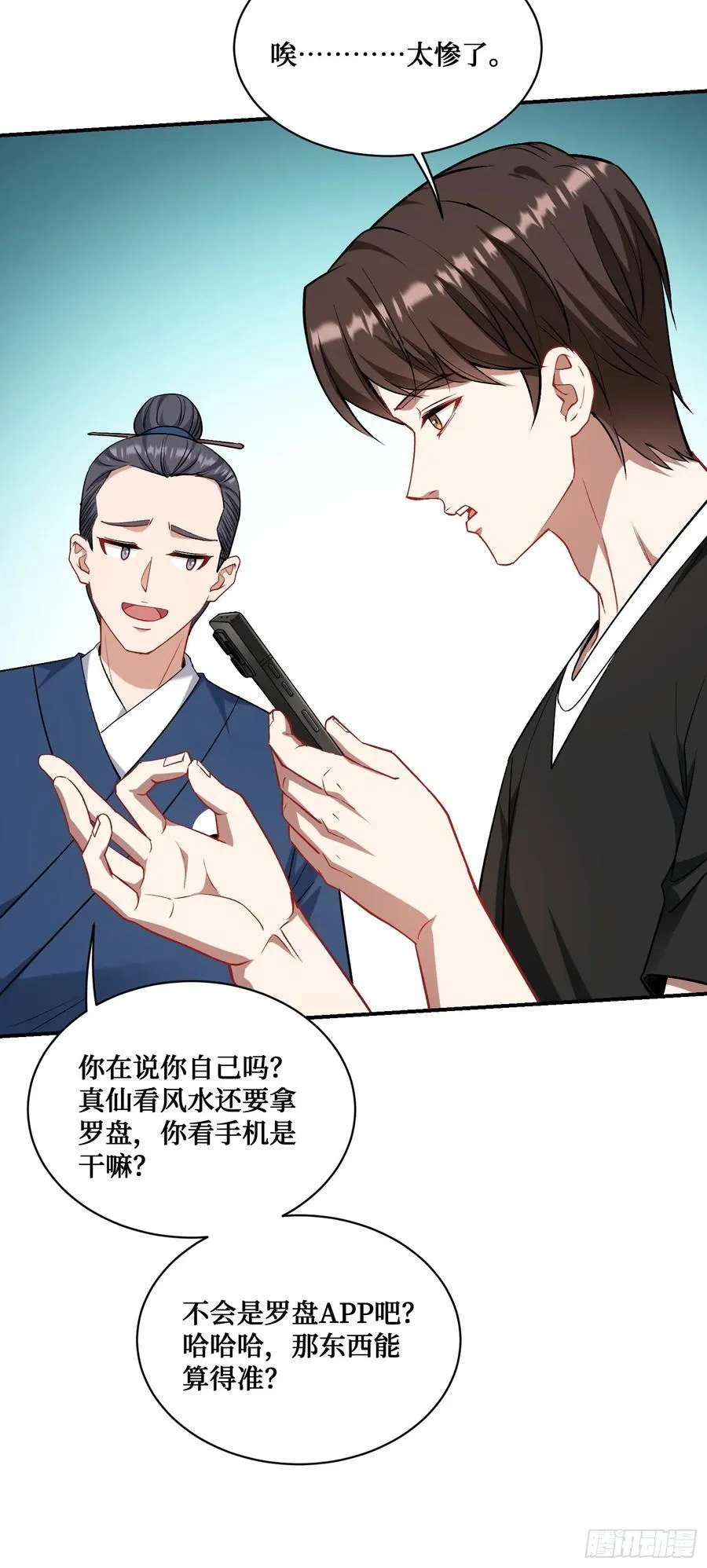 第155话：这地适合做垃圾处理2