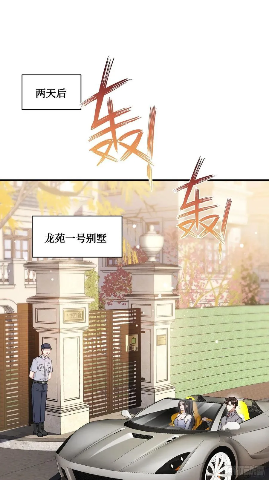 第67话：人家~刚满18岁~1