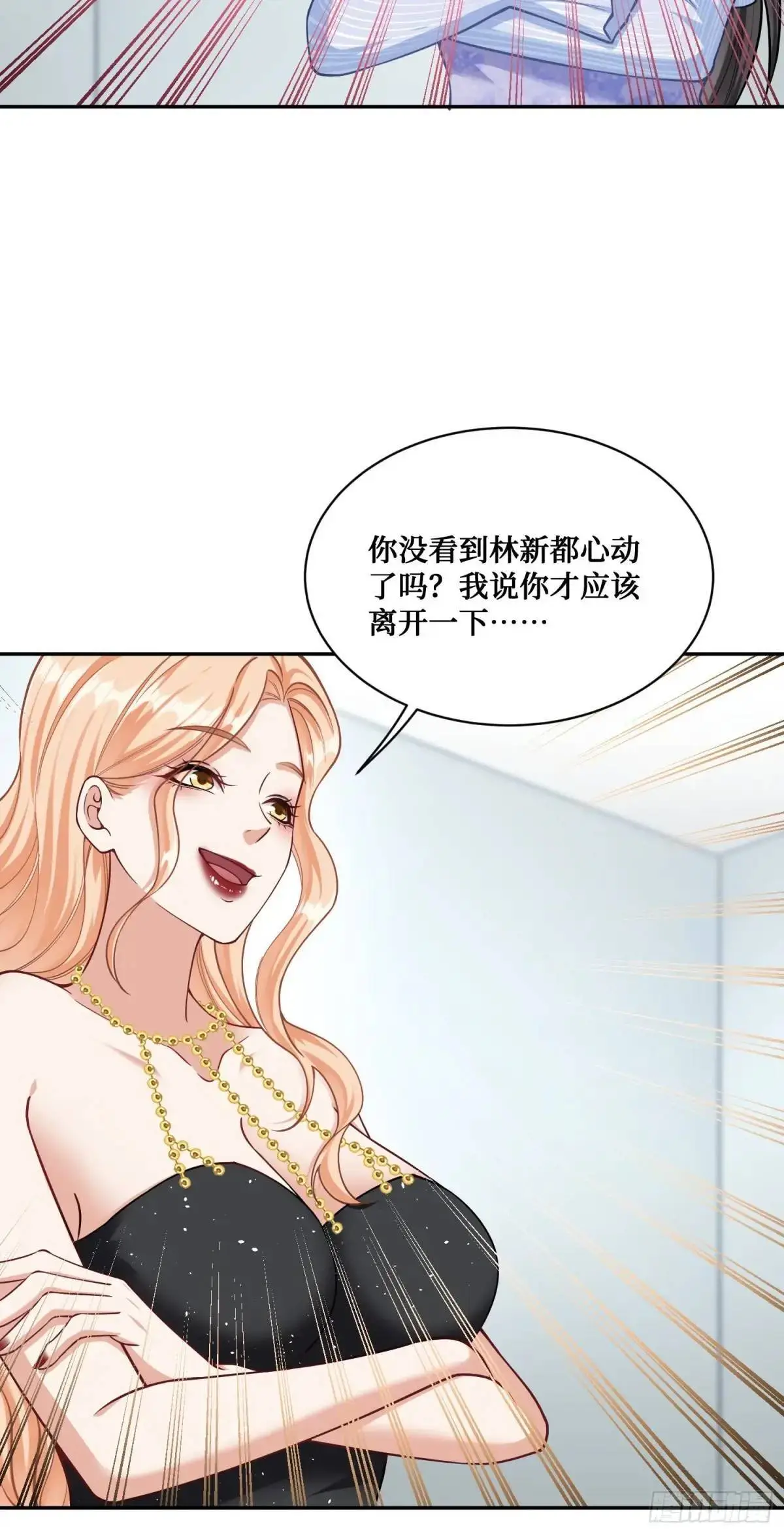 第47话：场面一度混乱……2