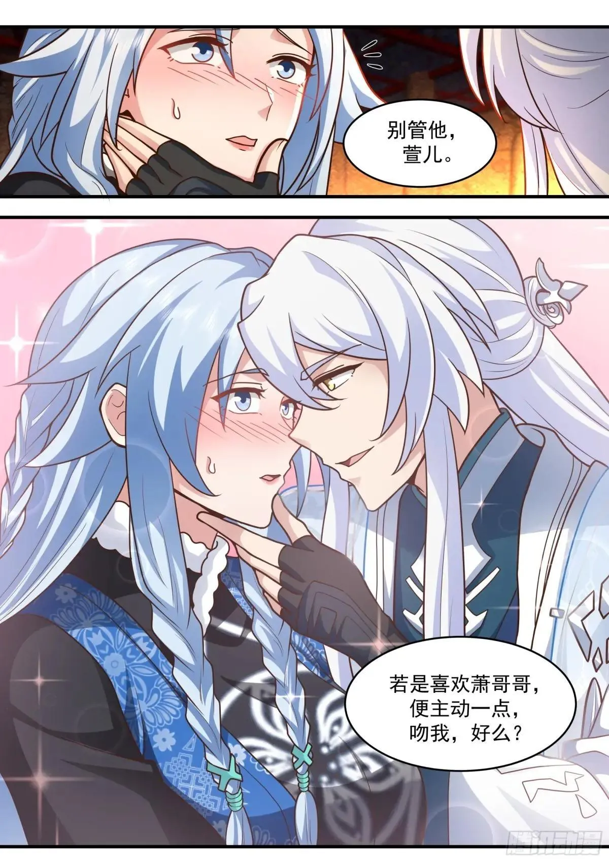 师妹们全是病娇 漫画漫画,第138话-别动，吻我。3图