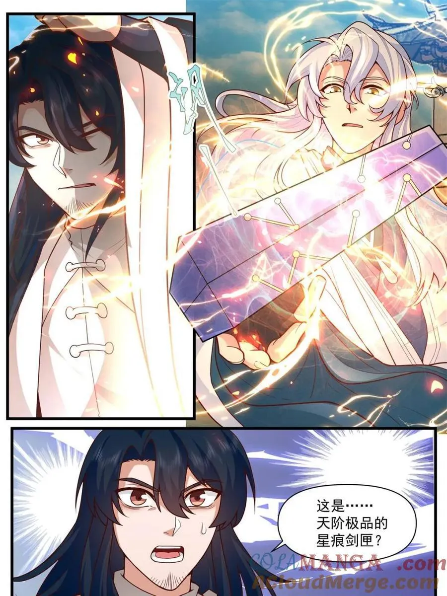 师妹们全是病娇 漫画漫画,第162话 -此子非人哉！！2图