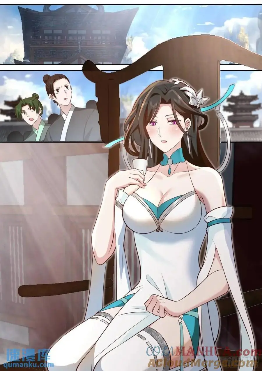 反派大师兄,师妹们全是病娇免费观看漫画,第77话-给你机会不中用啊！3图