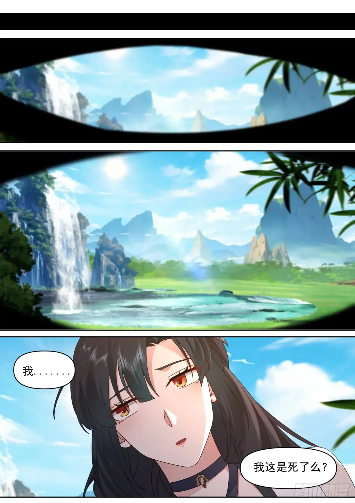 反派大师兄，师妹们全是病娇漫画,第112话-什么是渣男？2图