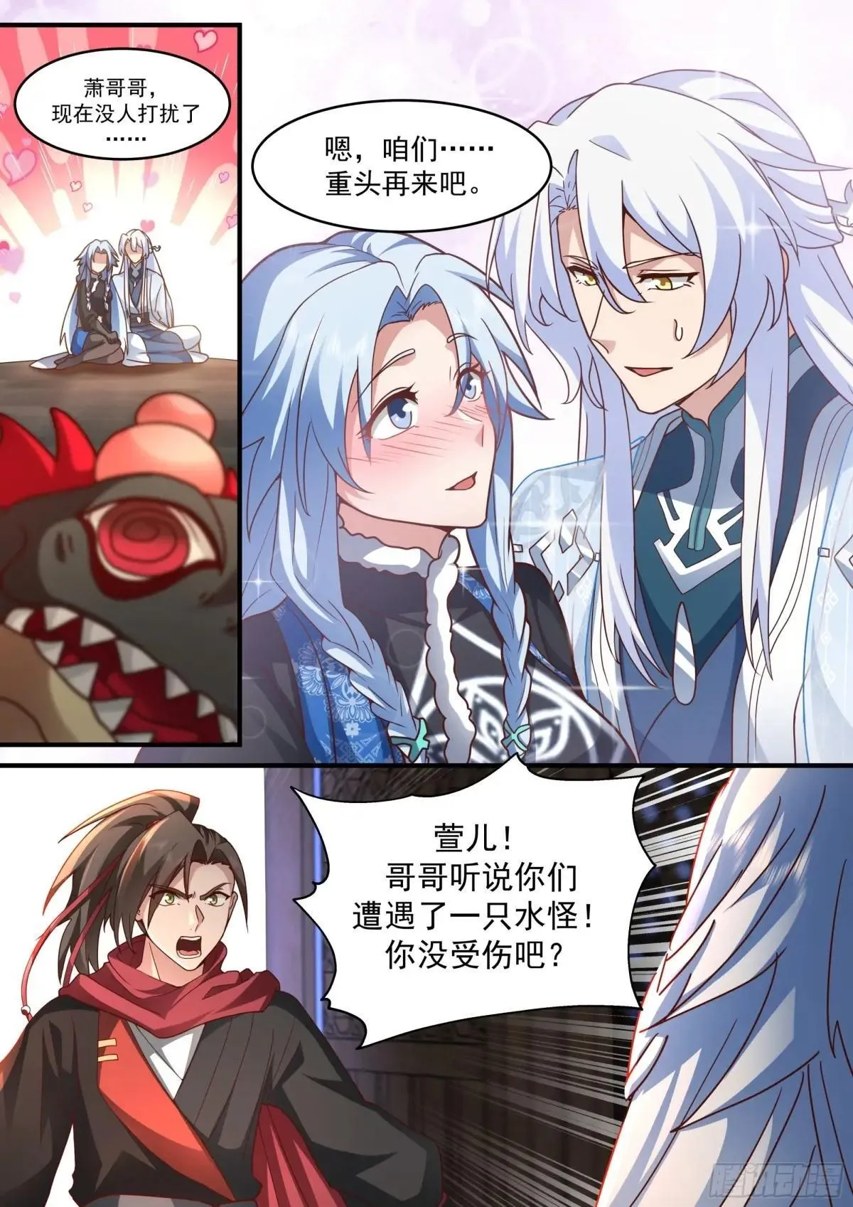 师妹们全是病娇 漫画漫画,第138话-别动，吻我。1图