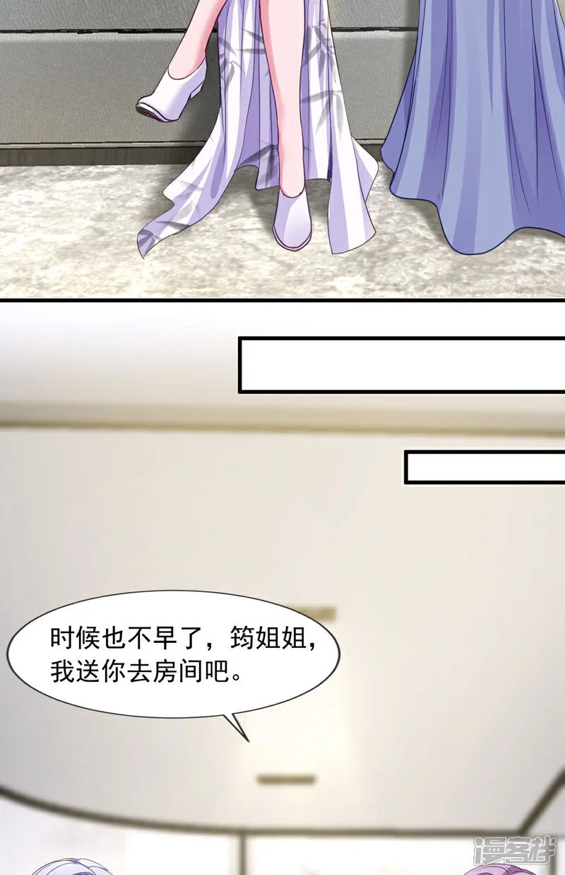 镇国神婿小说免费阅读漫画,第144话 宗师之上是气息境？5图