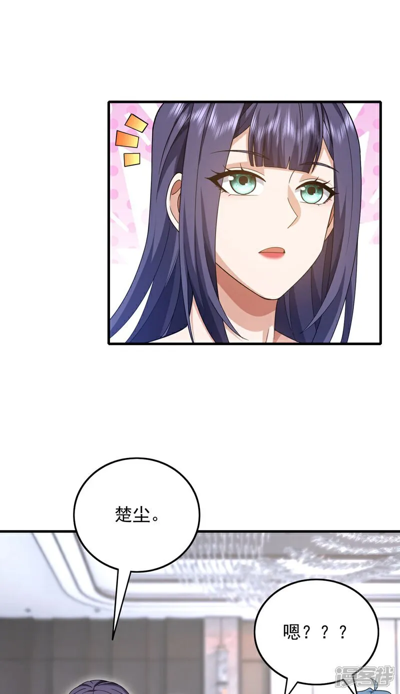 镇国神婿动漫漫画,第155话 这字，好丑！5图