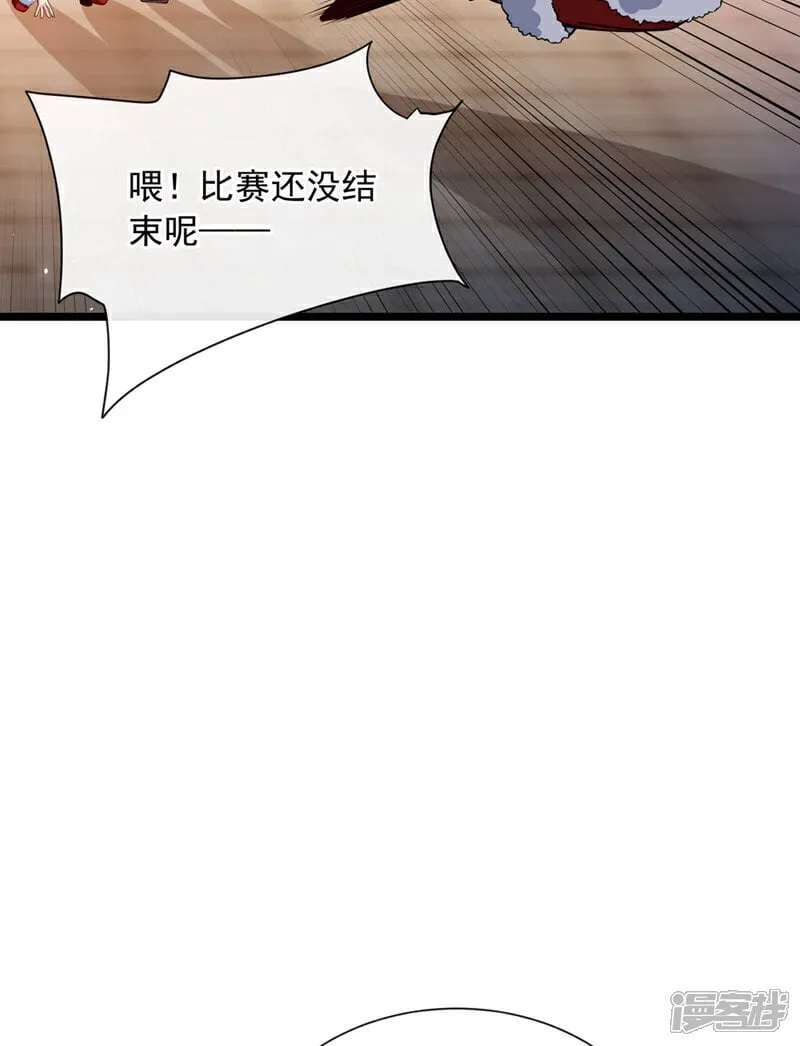 镇国神婿小说免费阅读漫画,第38话 放心，有姐夫呢~3图