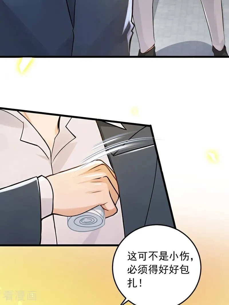 镇国神婿小说免费阅读漫画,第229话 我没错！4图