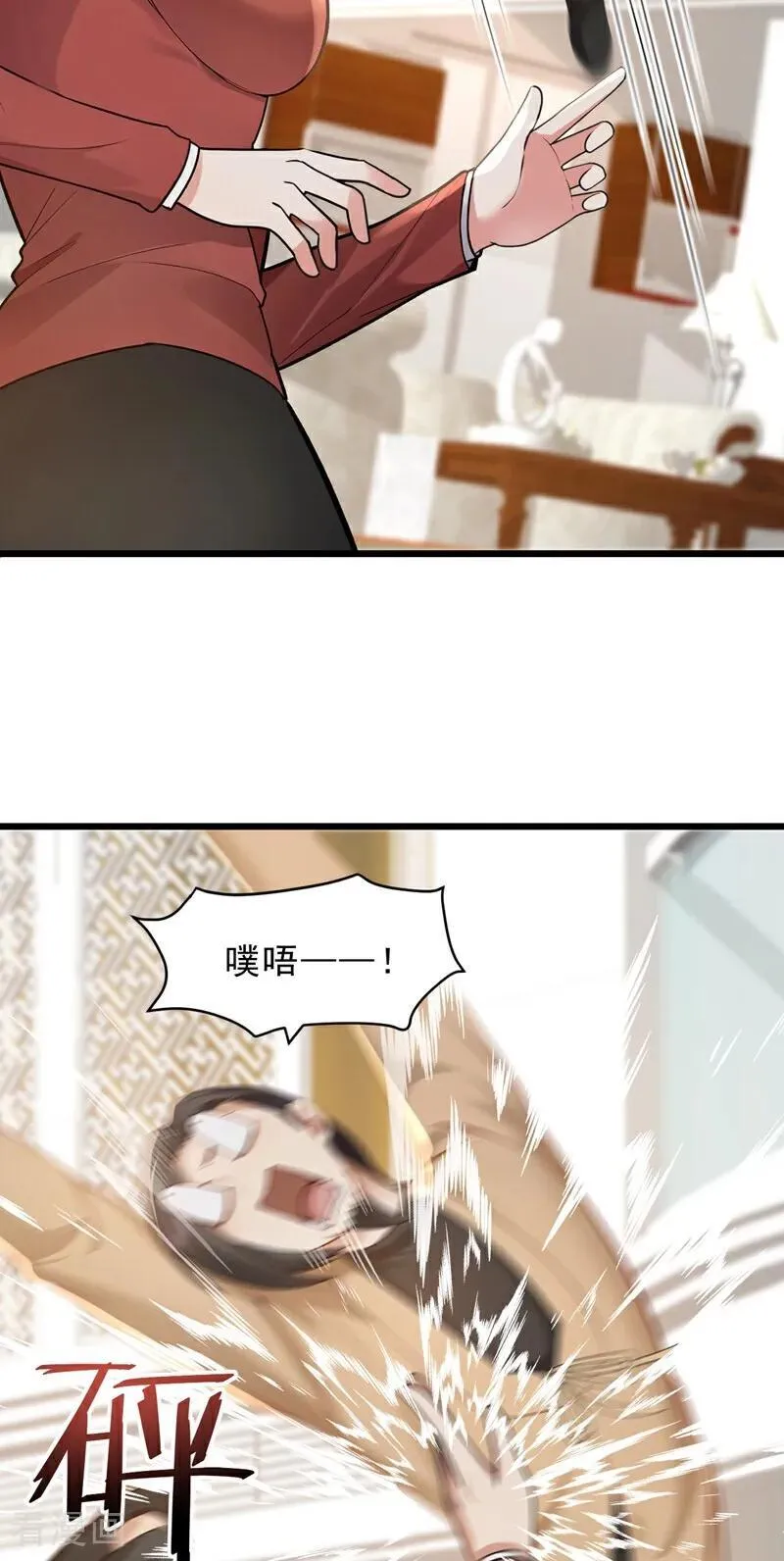 镇国神婿第二季漫画,第235话 你们药谷，不堪一击1图