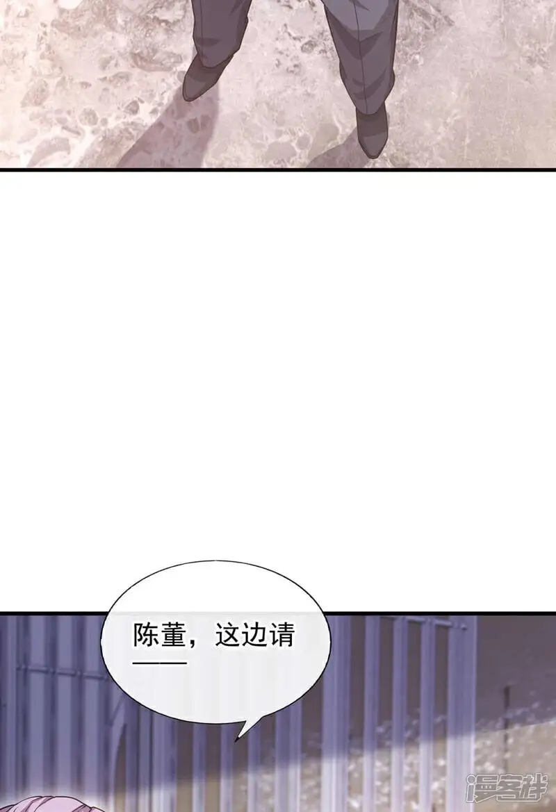 镇国神婿第二季漫画,第58话 还挺客气的嘛~1图