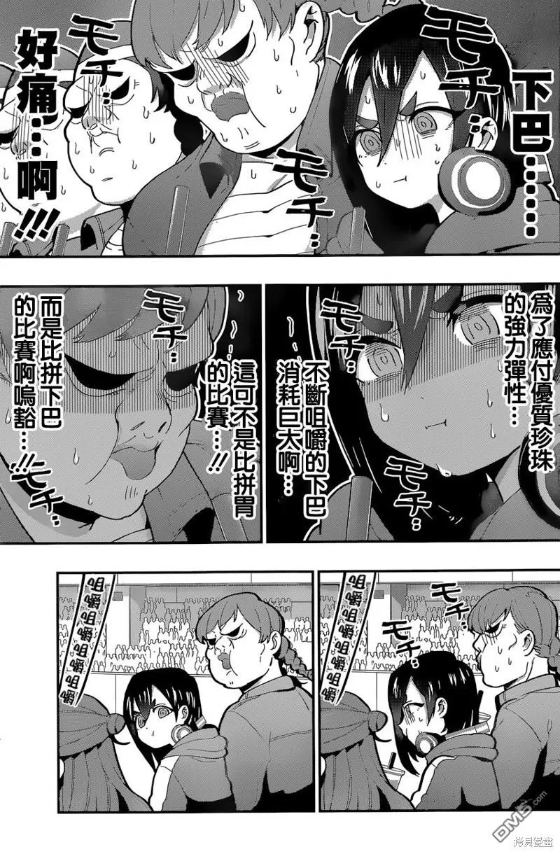 超超超超超喜欢你的100个女友漫画,第26话1图