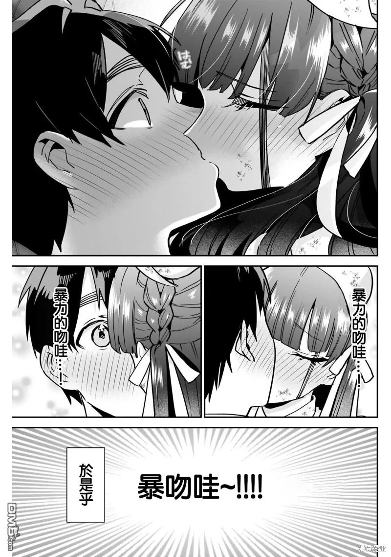 超超超超超喜欢你的100个女友第二季樱花动漫漫画,第117话3图