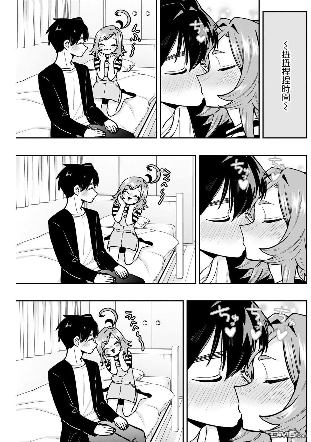 超超超超超喜欢你的100个女友动漫漫画,第188话3图